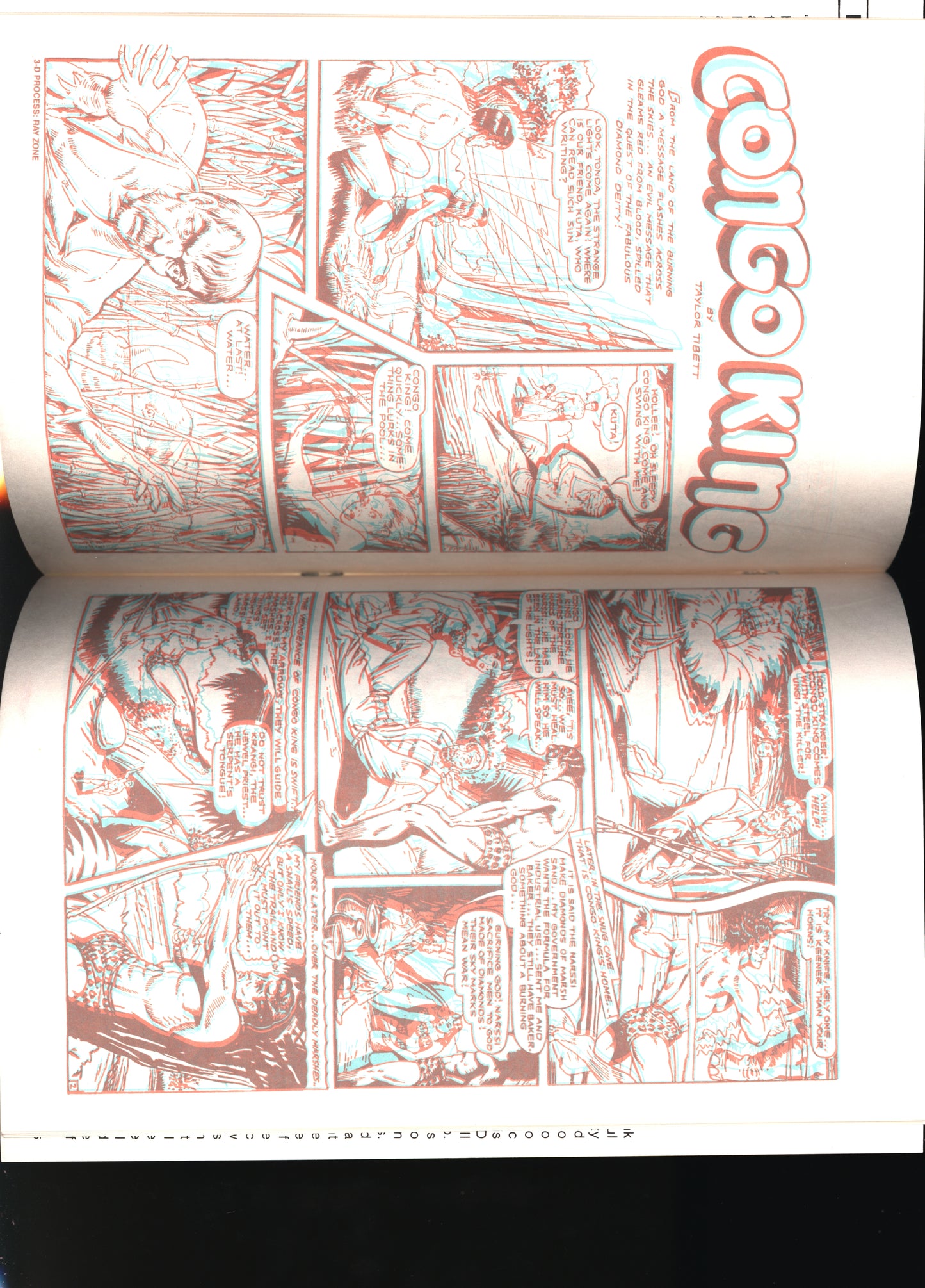 Blackthorne Publishing Sheena 3-D Special 1 4/85 RAW NM-