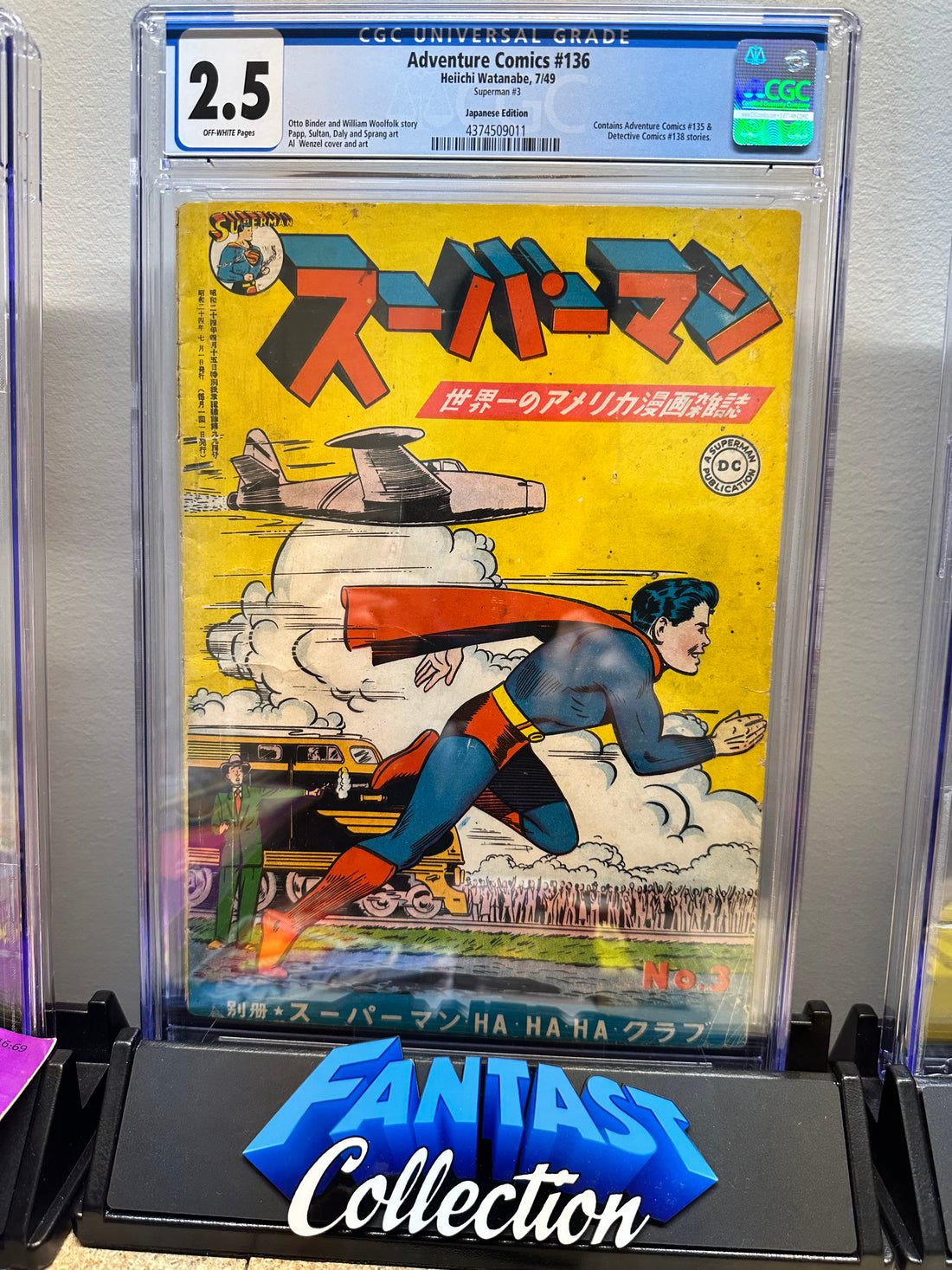 Japanese Superman flys into the collection! – Fantast Collection