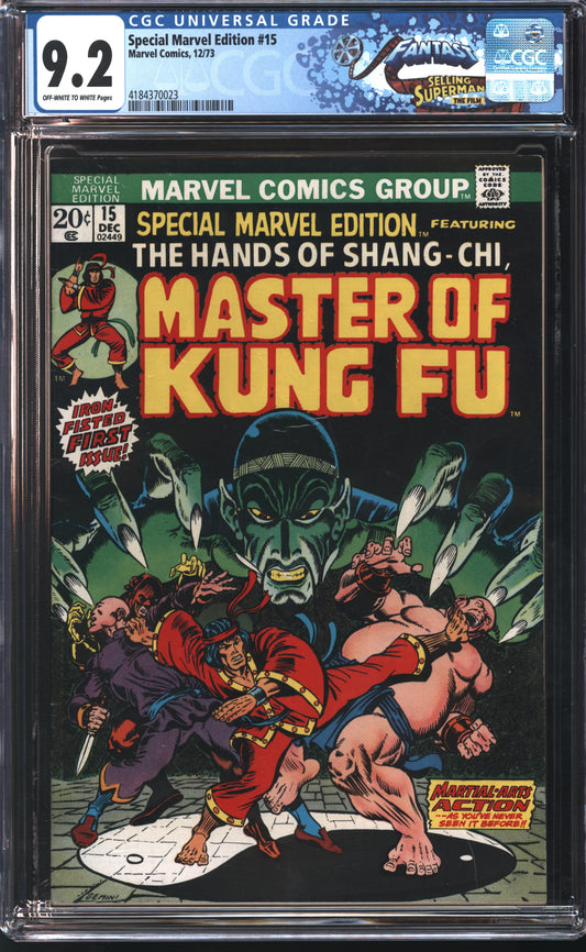 Special Marvel Edition 15 12/73 FANTAST CGC 9.2 Off-White to White Pages