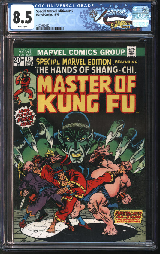 Special Marvel Edition 15 12/73 FANTAST CGC 8.5 White Pages